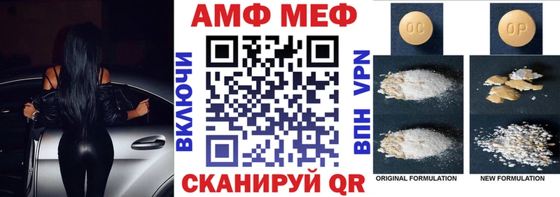 Amphetamine 98%  hydra рабочий сайт  Нижняя Тура 