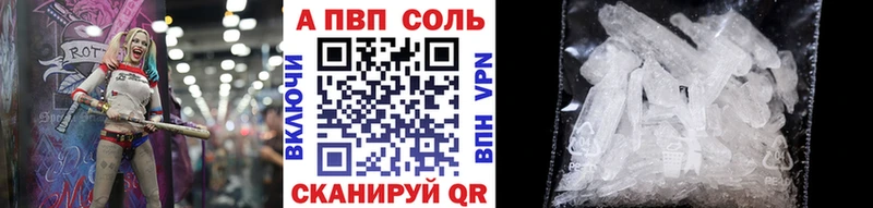 APVP Crystall  продажа наркотиков  Нижняя Тура 