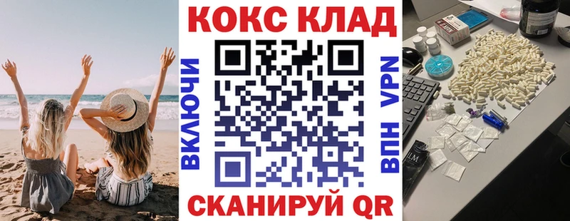 мега зеркало  Нижняя Тура  Cocaine Fish Scale 