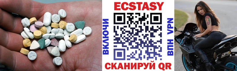 Ecstasy 300 mg  Нижняя Тура 