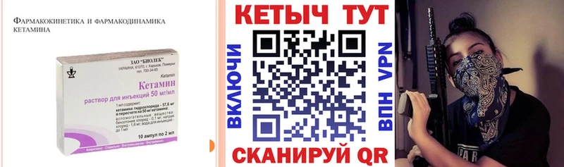 это состав  цены наркотик  мега рабочий сайт  Нижняя Тура  КЕТАМИН VHQ 