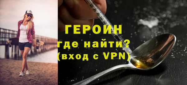 мескалин Балабаново