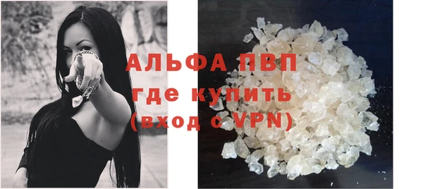 мескалин Балабаново