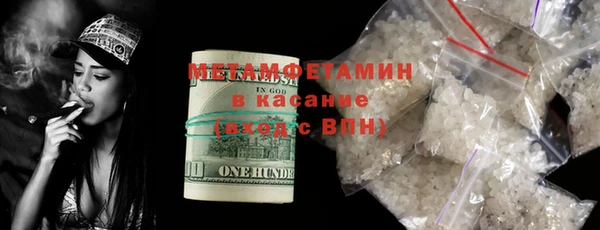 мескалин Балабаново