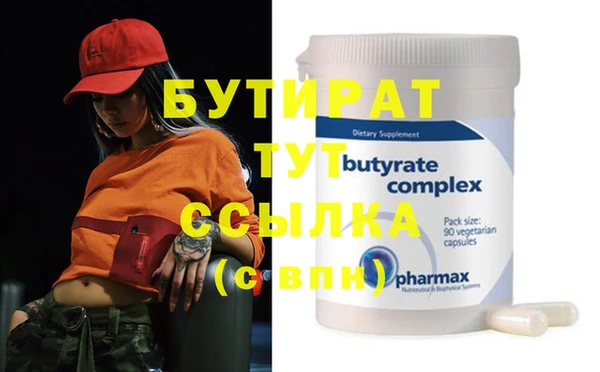 мескалин Балабаново
