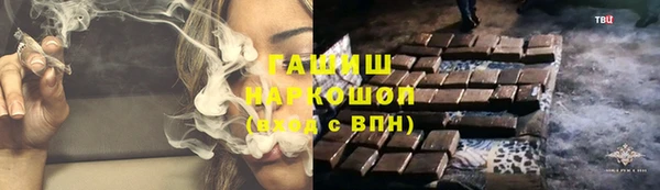 мескалин Балабаново