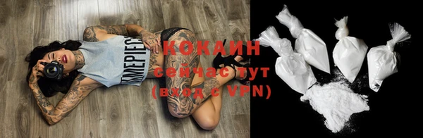 мескалин Балабаново