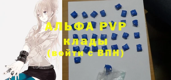 мескалин Балабаново