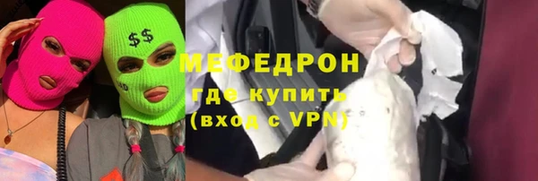 мескалин Балабаново