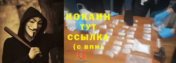 гашиш Балахна