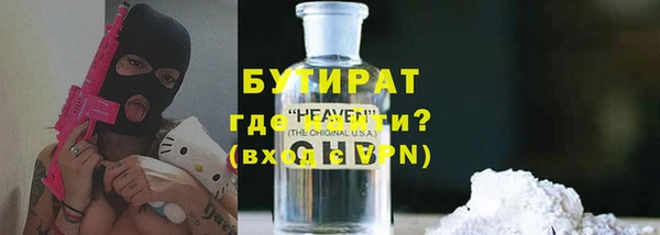 гашик Саяногорск