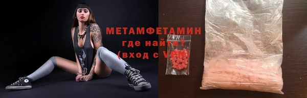 мескалин Балабаново