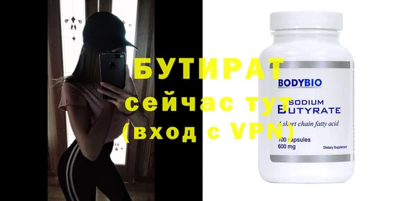 гашиш Балахна