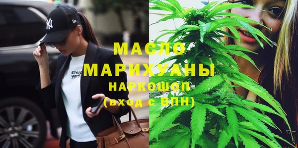 мескалин Балабаново