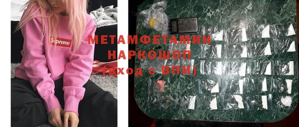 мескалин Балабаново