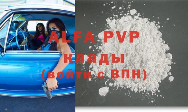 мескалин Балабаново
