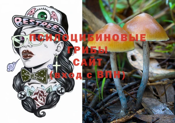 гашиш Балахна
