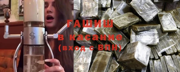 гашиш Балахна