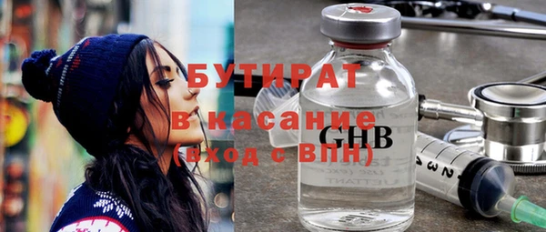 мескалин Балабаново