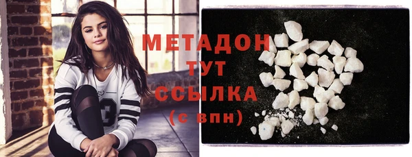 мескалин Балабаново