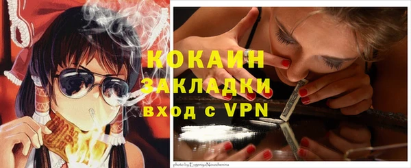 кокс Сафоново
