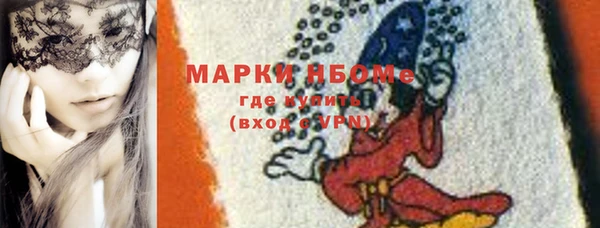 мескалин Балабаново
