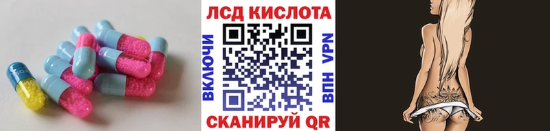 Лсд 25 экстази ecstasy Нижняя Тура
