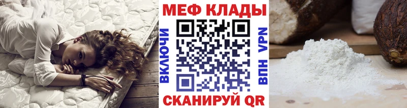 МЯУ-МЯУ 4 MMC  Нижняя Тура 