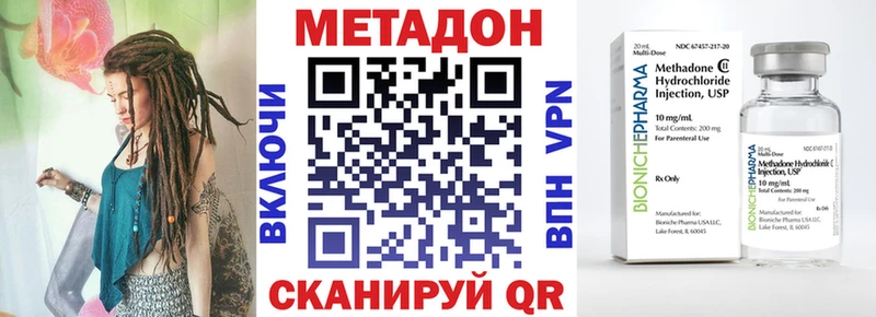 Метадон мёд Нижняя Тура