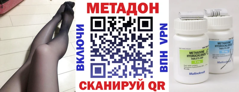 Метадон VHQ  кракен зеркало  Нижняя Тура 